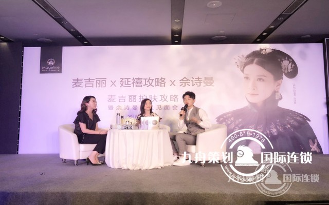 What are the experiences of professional event planning companies?