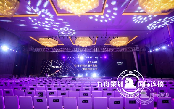 The most professional event planning company