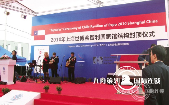  which is the best Shenzhen Conference Company