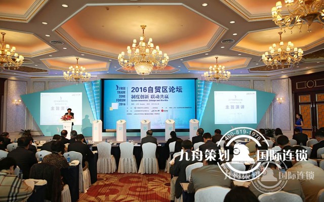 Which is the Guangzhou conference company?