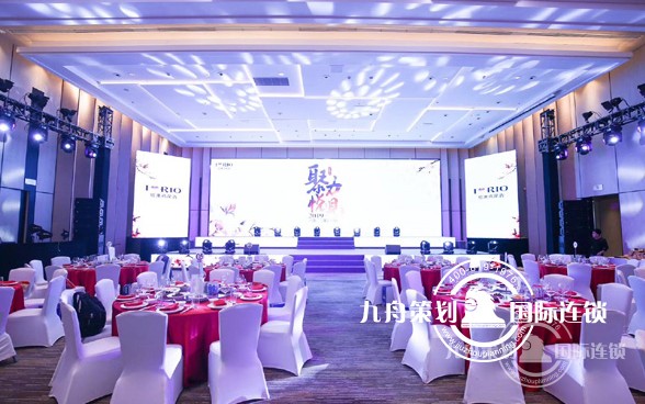 What are the precautions for the celebration plan?