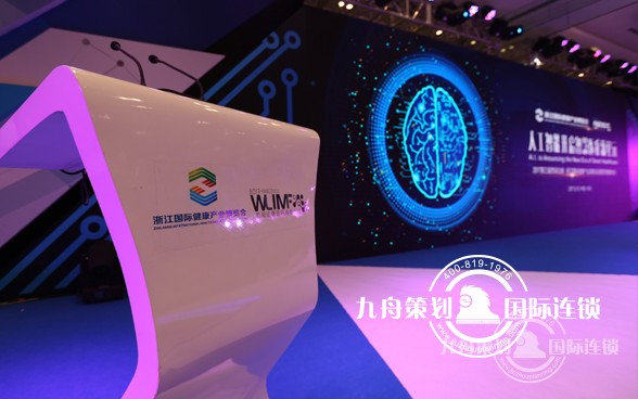 How about a large exhibition arrangement company?