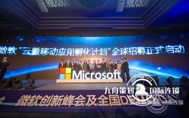 What are the professional international conference companies in China?