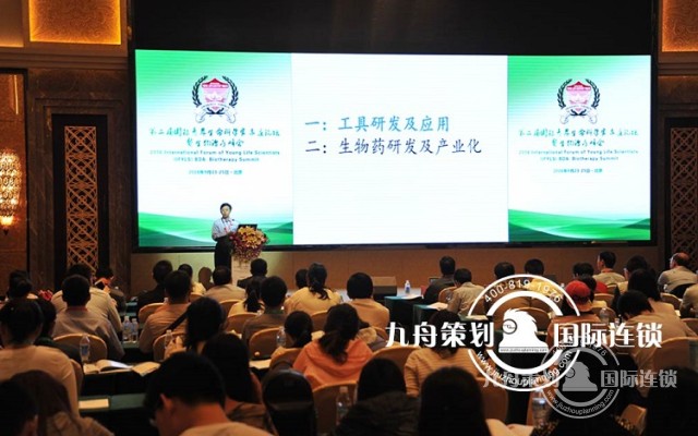 发布会策划如何办的新颖？