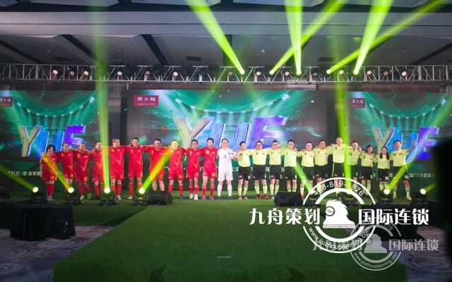 怎样才能办好一场精彩的发布会？