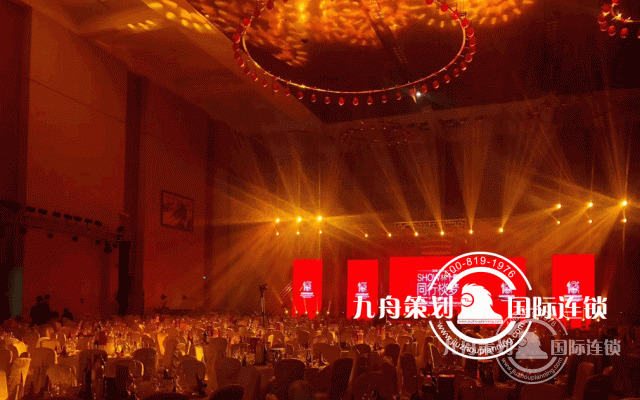 活动策划怎么选择酒店?