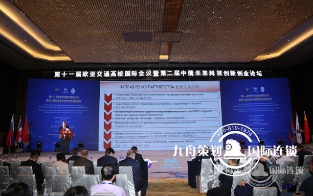 专业会议公司会议策划的基本流程有哪些？