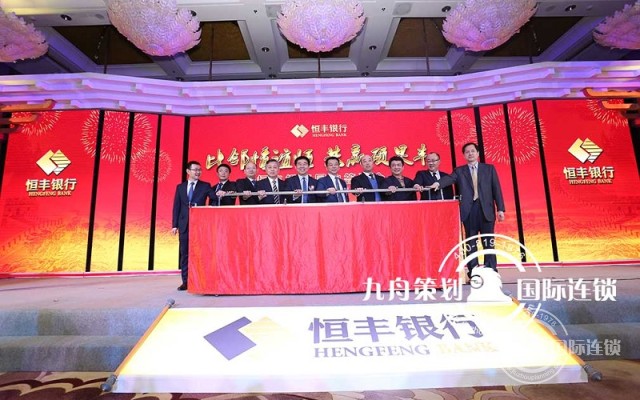 大型答谢会策划公司策划员工答谢会要注意哪些事项？