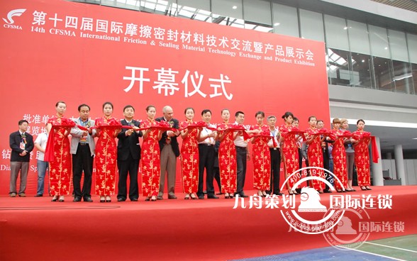 出名的会展公司如何策划开幕式