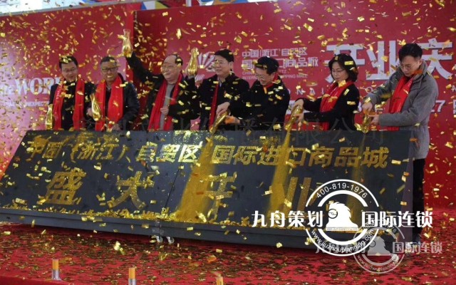 专业的活动策划公司的创意启动仪式--鎏金沙启动式