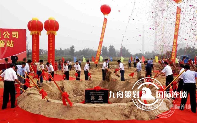 高端的庆典公司策划的奠基仪式