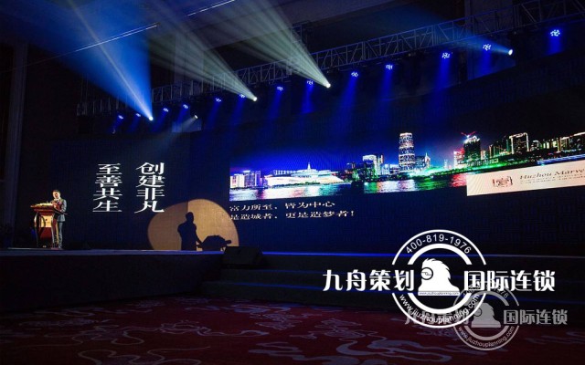 专业策划公司如何策划发布会