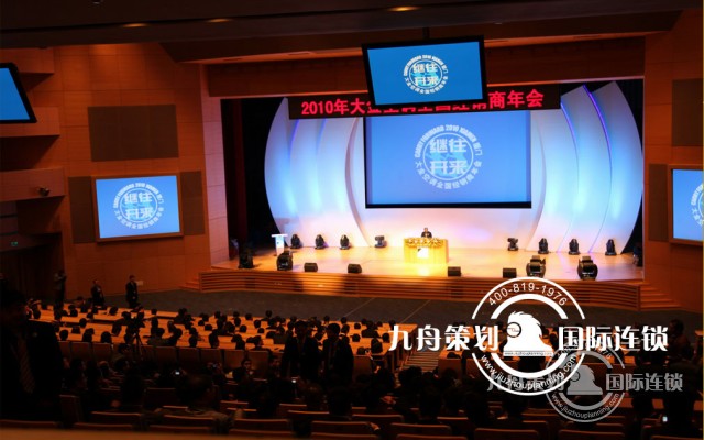 国内专业的年会策划公司——企业年会策划如何才能做到更具吸引力