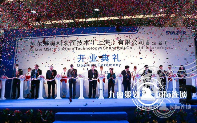 庆典公司怎么选择开业庆典活动策划方案的流程与步骤