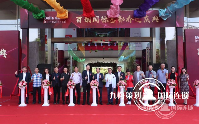 活动策划公司到哪家好？三点告诉你怎么选择