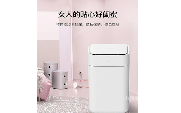 拓牛智能感应垃圾桶
