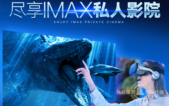 千幻魔镜9代VR眼镜