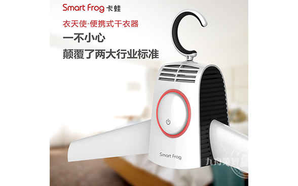 烘干衣架电动智能晾衣架