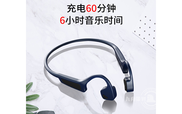 FMJG18骨传导蓝牙耳机