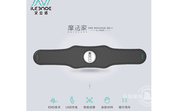 EMS健身瘦腹护腰仪