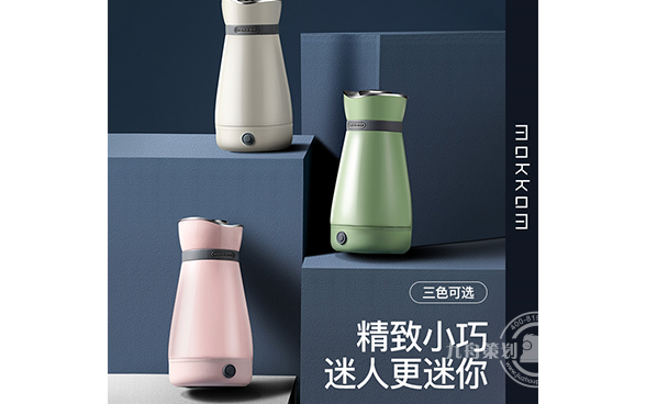 旅行折叠电水壶