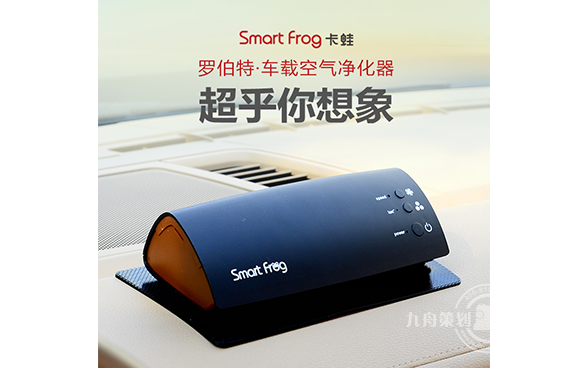罗伯特/车载空气净化器