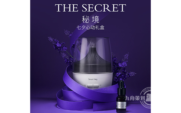 秘境香熏心动礼盒