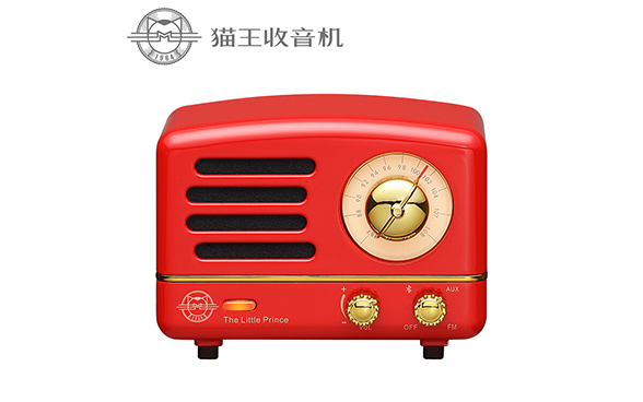 猫王收音机 小王子OTR MW-2A 无线便携蓝牙音箱