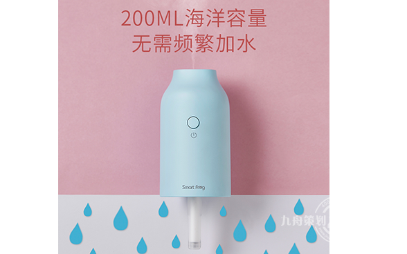 超声波香薰加湿器