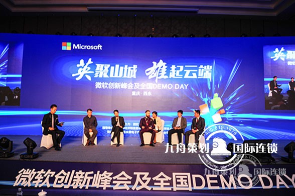 微软.jpg 微软.jpg