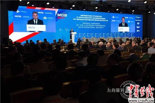 俄联邦国防部长绍伊古发言.jpg 俄联邦国防部长绍伊古发言.jpg