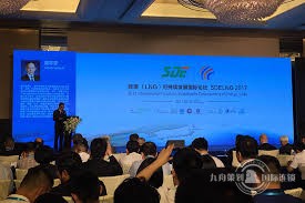 国际会议论坛.jpg 国际会议论坛.jpg