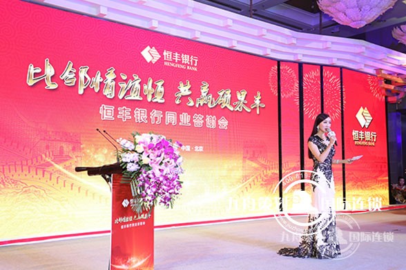 答谢会演员唱歌.jpg 答谢会演员唱歌.jpg